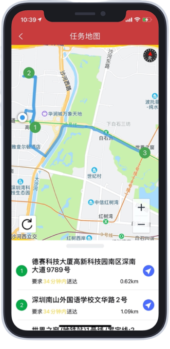 靠谱送骑手配送APP