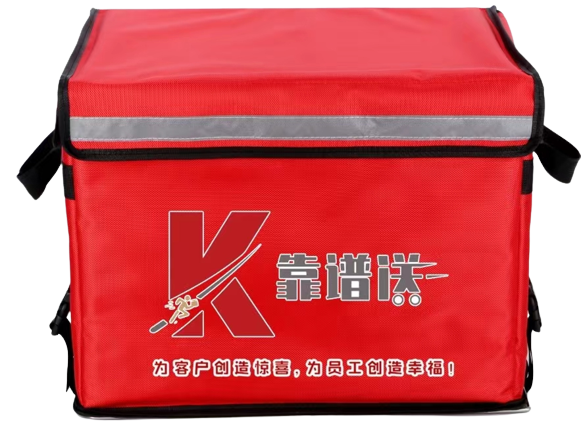 靠谱送定制外卖箱